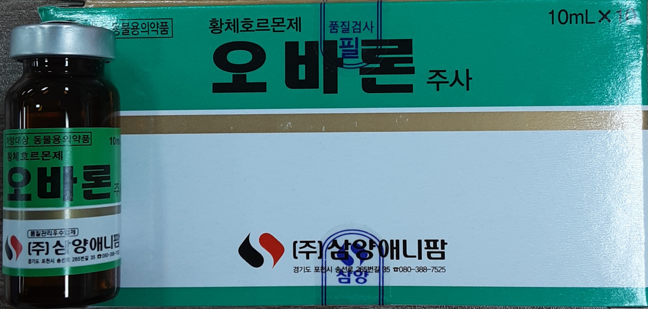 오바론