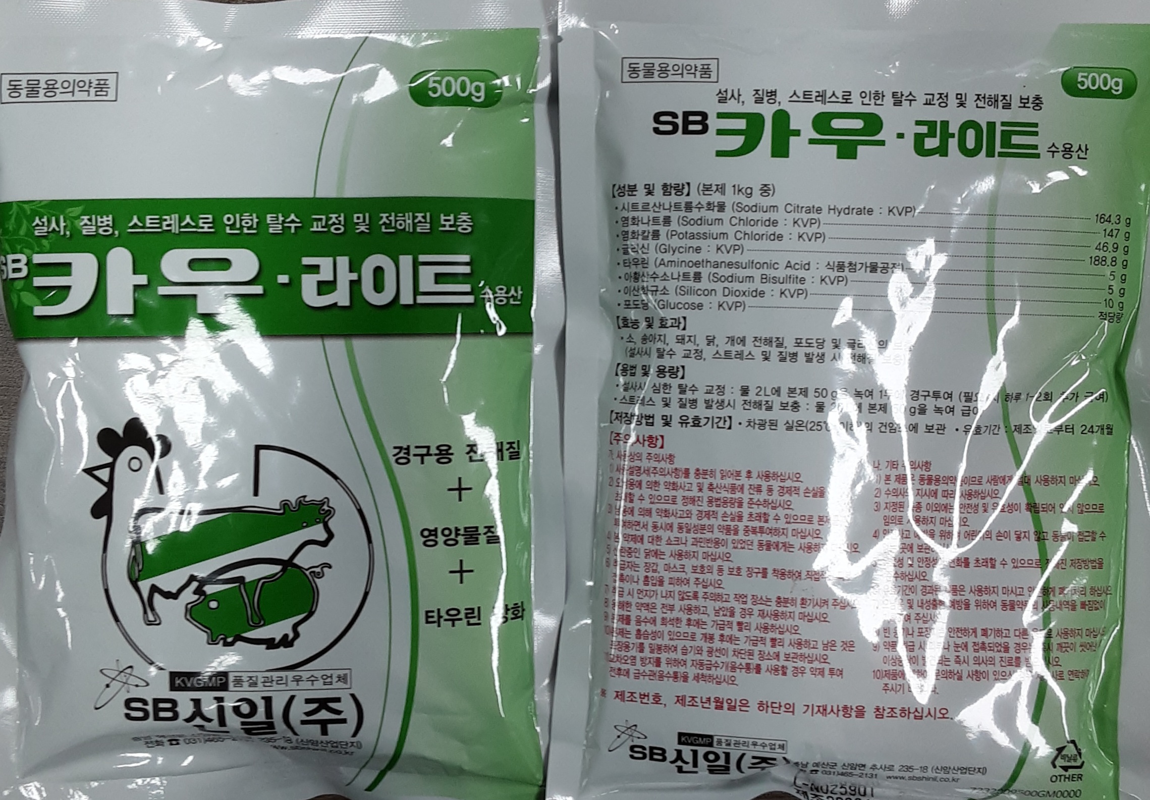 카우-라이트(500g)